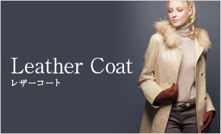 コーディネートに対応した毛皮専門店Tokyo Fur Boutique